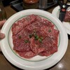 焼肉 鶯谷園