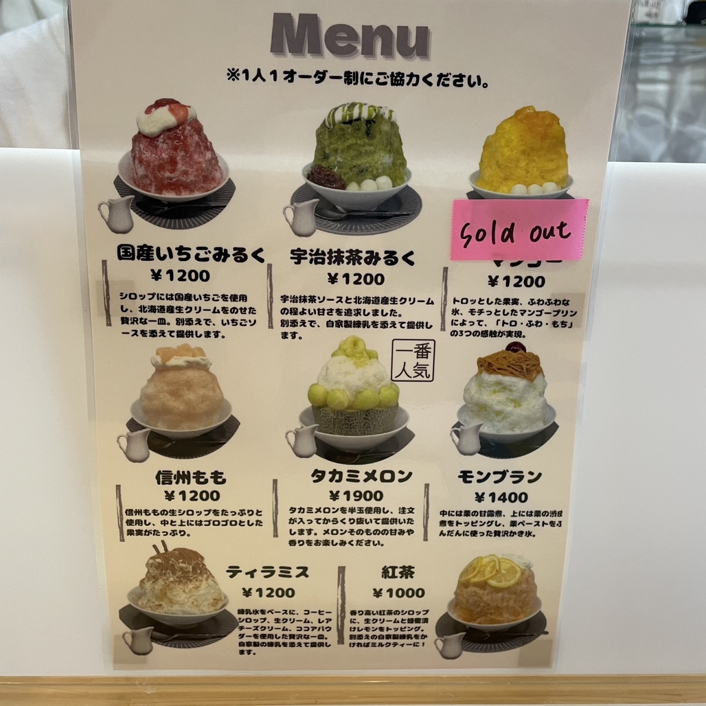 いちごさまオーダー受付用 在庫一掃】 いちごさまオーダー＊受付ページ その他 - その他