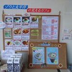 エレファントカフェ - メニュー