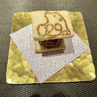 Salon du Kuma3 北新地 - 