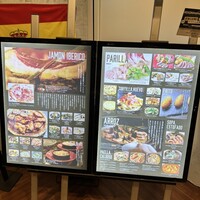 バル デ エスパーニャ ムイ 名古屋ミッドランド店 - 