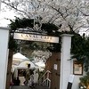 カナルカフェ