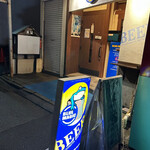 ブルーマジック - 