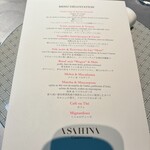 ASAHINA Gastronome - 