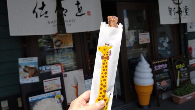 佐々直 かわまちてらす店 - 美田園（おでん）の写真