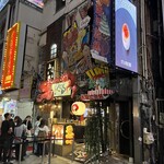 たこ家道頓堀くくる - 