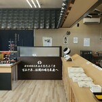 山本おたふく堂 - 