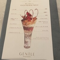 GENTLE Dining - 