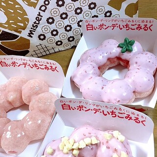 口コミ一覧 : ミスタードーナツ 阪急豊中ショップ - 豊中/ドーナツ