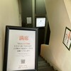 とんかつ けい太 西荻窪駅前店