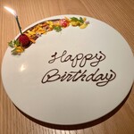 ラ・ボンヌターブル - バースデープレート、とても嬉しかったです(そして文字部分のチョコレートがビターでめちゃ美味しい)