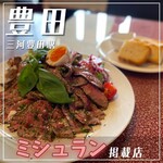 ラマーノディマルコ - 