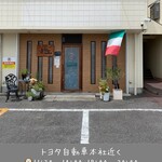 ラマーノディマルコ - 