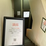 とんかつ けい太 西荻窪駅前店 - 