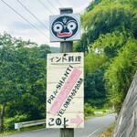 プラシャンティ - 