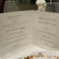 ソンブルイユ TOKYO - 