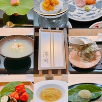 澤田 - 