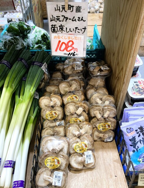 産直やさいばこ 花京院市場 泉セルバ店 - 泉中央（その他）の写真