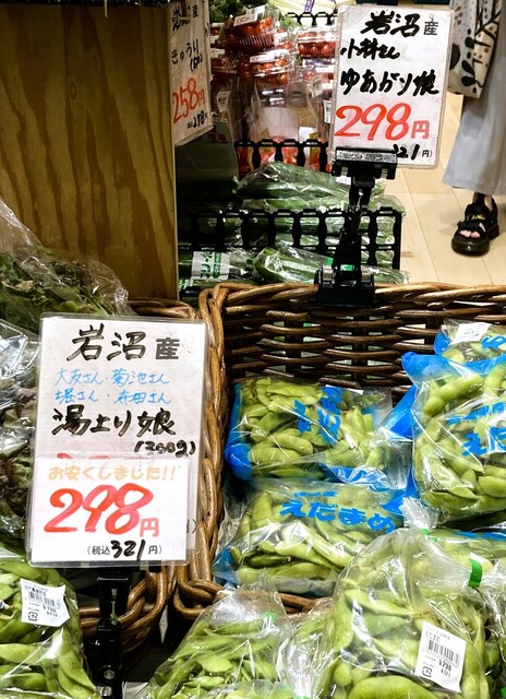 産直やさいばこ 花京院市場 泉セルバ店 - 泉中央（その他）の写真