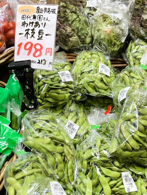 産直やさいばこ 花京院市場 泉セルバ店 - 泉中央（その他）の写真