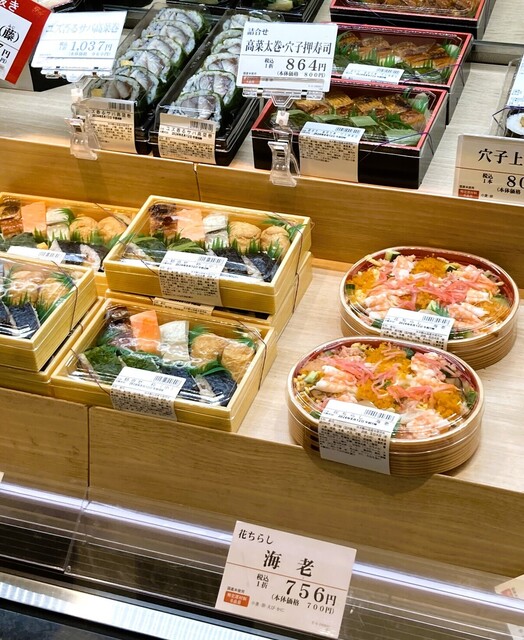 寿司処　古市庵 仙台セルバ店 - 泉中央（寿司）の写真