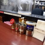 真武咲弥 - 調味料