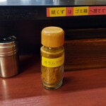 真武咲弥 - 味噌用ガラムマサラ