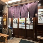 支那ソバ かづ屋 - 