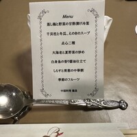 中国料理 龍皇 - 