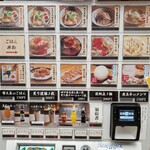 麺スタイル谷本家 - 