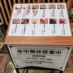 麺スタイル谷本家 - 