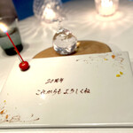 エスキス - 美しいメッセージプレート