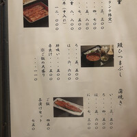 宮川本廛 赤坂宮川 - 