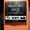 Maguro Spot