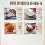 シーサイドスパ マリーナ展望レストラン - 壁貼りメニュー(フルーツデザート)