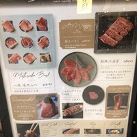 東京焼肉 一頭や コレド室町テラス店 - 