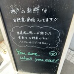 カジュアルダイニング ター - 