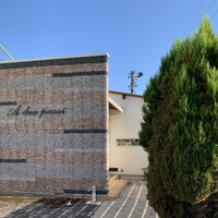 アドゥエパッシ - 
