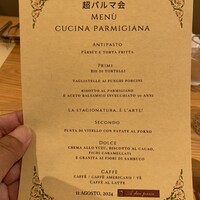 アドゥエパッシ - 