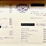 小鳥と苺 Bistro - 