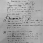 小鳥と苺 Bistro - 