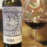 小鳥と苺 Bistro - ジョージア のワイン (サぺラヴィ)