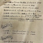 小鳥と苺 Bistro - 