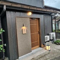 龍寿し - 