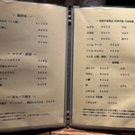 炭火焼鳥 木鶏 - 