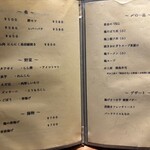 炭火焼鳥 木鶏 - 