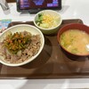 すき家 横浜善部町店