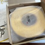 治一郎 大平台本店 - 