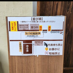 奈つやの中華そば - 