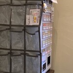 奈つやの中華そば - 